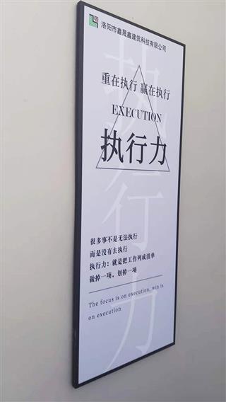 企业文化