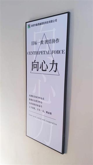企业文化
